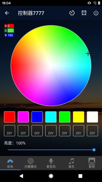 zengge蓝牙灯app截图4
