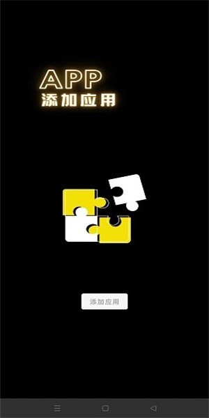 车联助手x三星版截图2