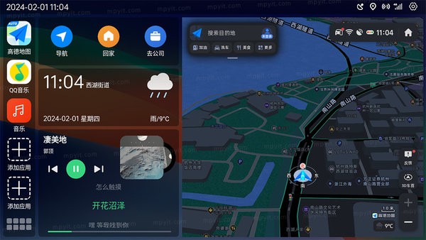 氢桌面车机桌面