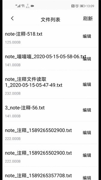 青鸟调试助手官方版截图4