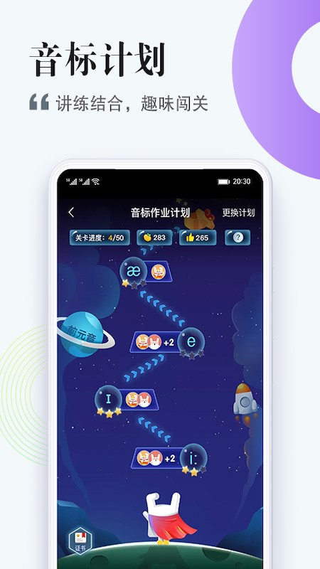 一起中学学生端(一起作业中学学生)截图2