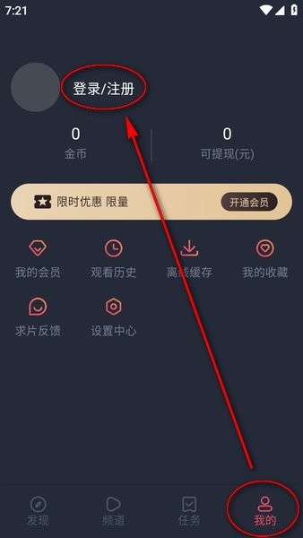 c站动漫app下载