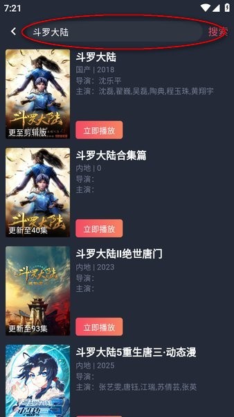 c站