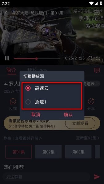 c站客户端