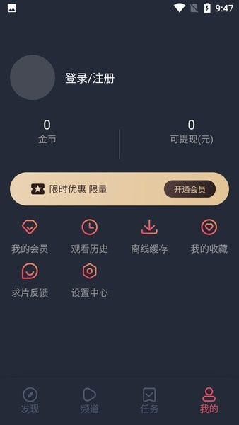c站c哩c哩客户端(clicli动漫)截图2