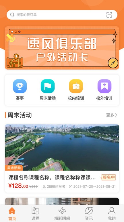 指寻截图1