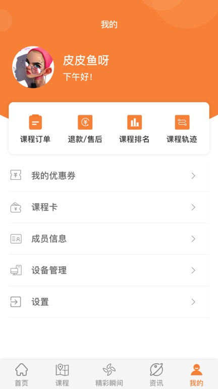 指寻截图4
