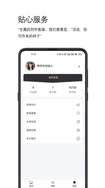 简写作截图4