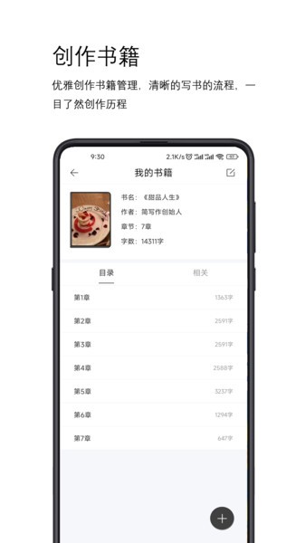 简写作截图5