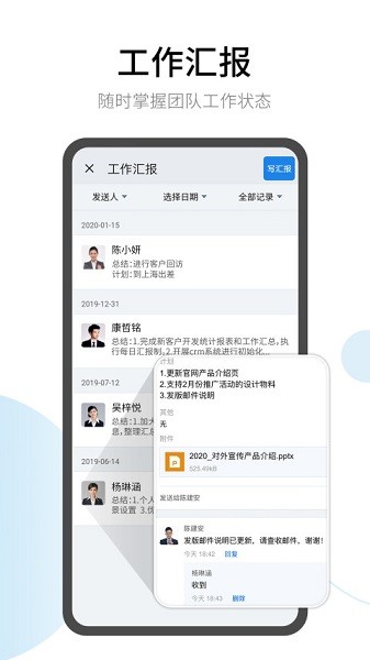 有度手机版截图1