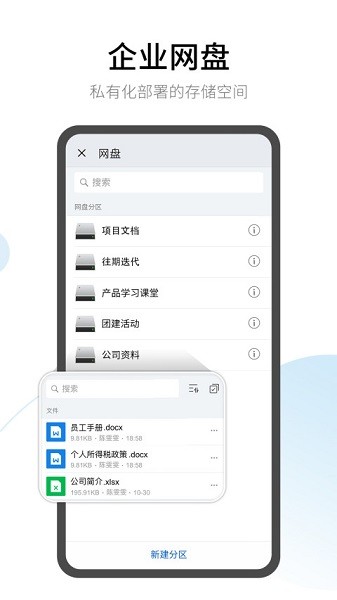 有度手机版截图2