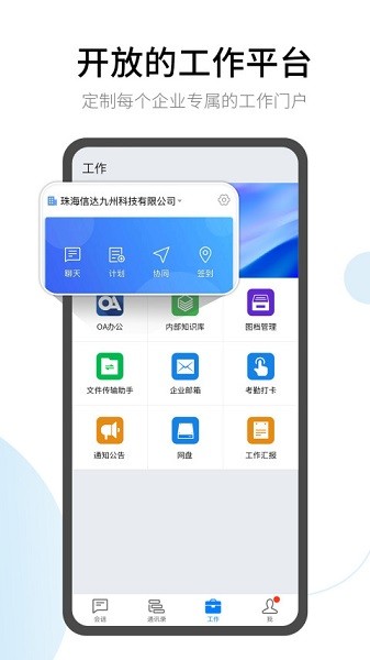 有度手机版截图3