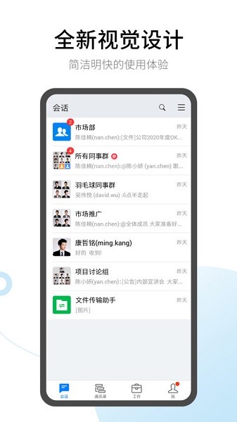 有度手机版截图4