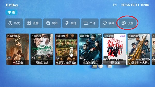 catboxTV版