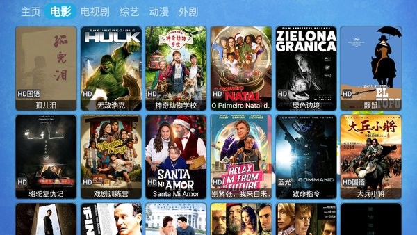 catbox电视版app截图2