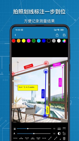 图片标记助手apk截图1