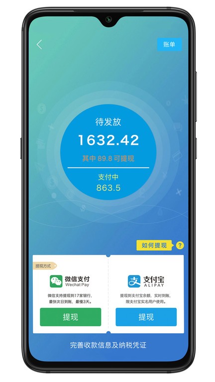 凯盛专家手机版
