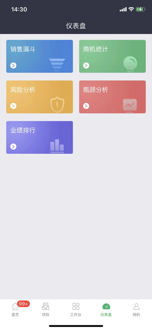 赢单罗盘截图2