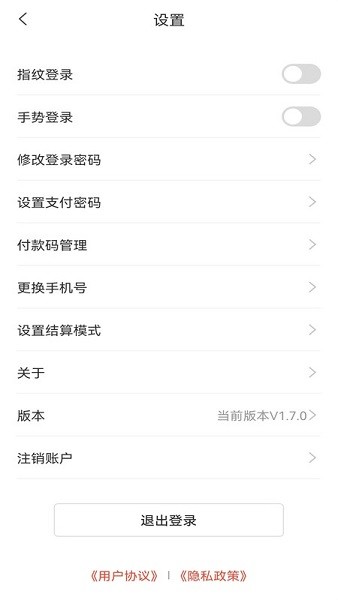 小利生活app最新版本截图2