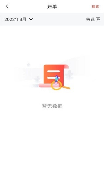 小利生活app最新版本截图4