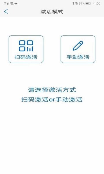 动码令官方版截图1