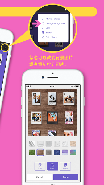 INSTAX UP扫描神器截图1