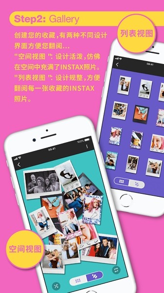 INSTAX UP扫描神器截图4