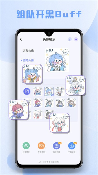 多多主题壁纸软件截图4
