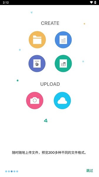 zohoworkdrive中文版截图2