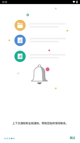 zohoworkdrive中文版截图4