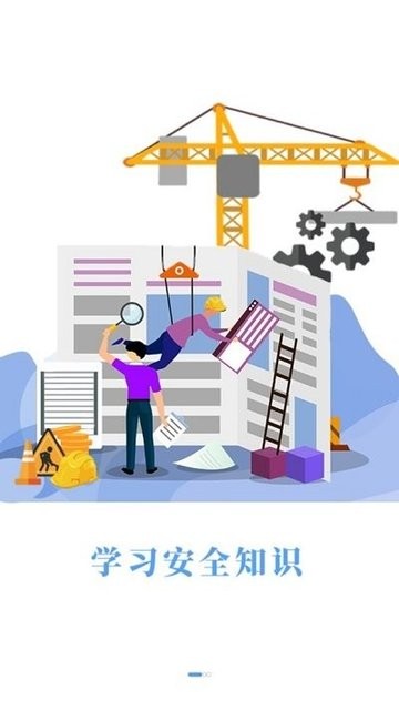 豫培通app