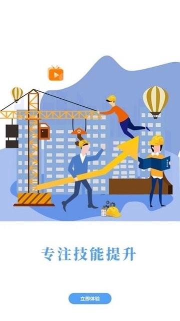 豫培通截图3