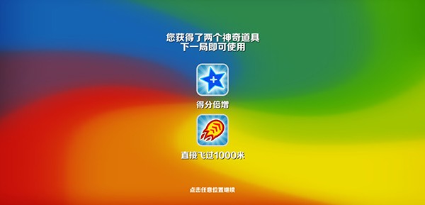 7723助手横竖屏切换工具正版截图4
