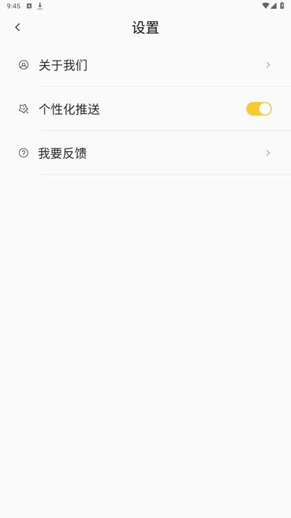 青柠壁纸小清新高清截图2