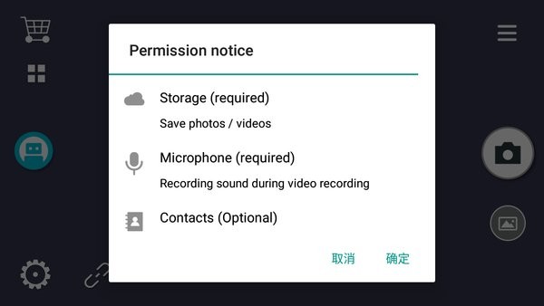 camerafi最新版本截图1