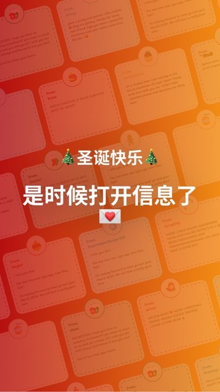 deco my treeapp截图1