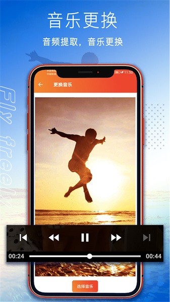 视频压缩app截图3