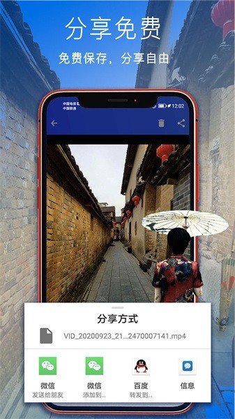 视频压缩app截图4