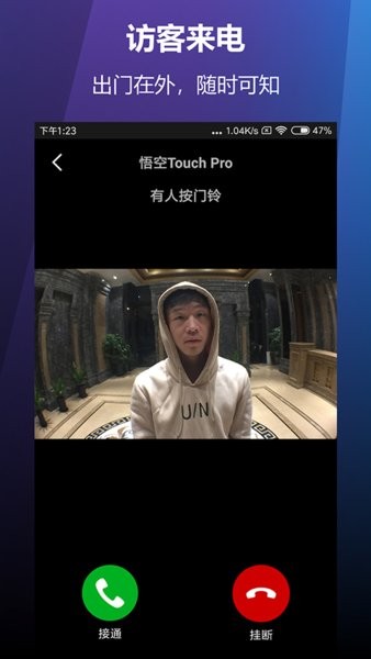 云控慧联app