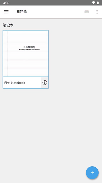 inkredible pro截图1