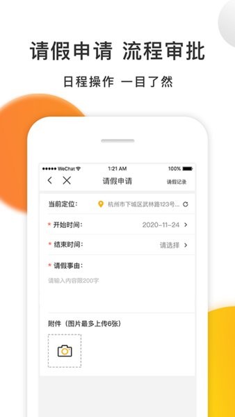 爱开idrive手机版截图3