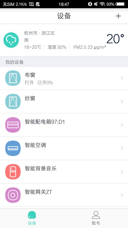 喵喵屋app最新版