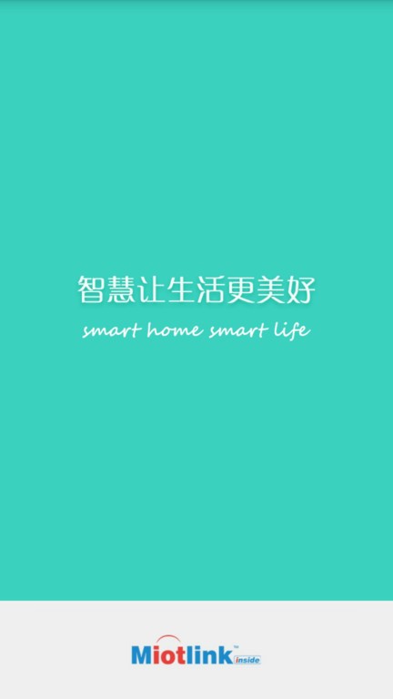 喵喵屋智能app截图1