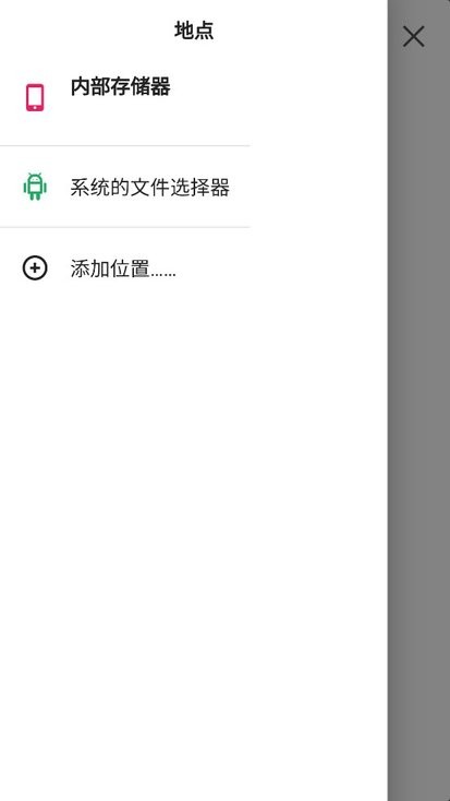 SVPlayer最新2024截图1