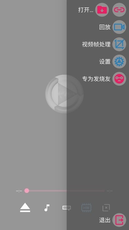 SVPlayer最新2024截图4