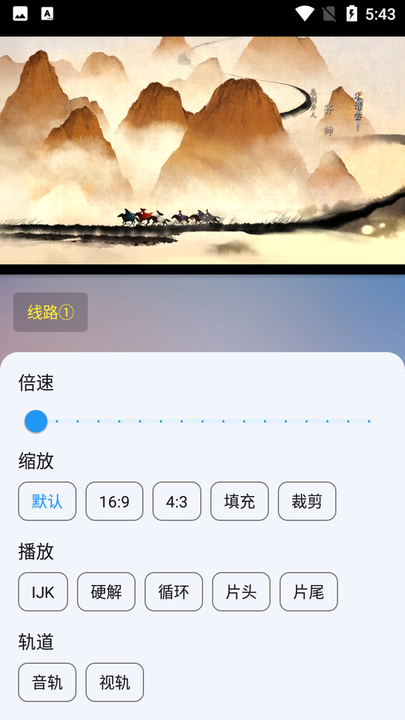 云影影视截图1
