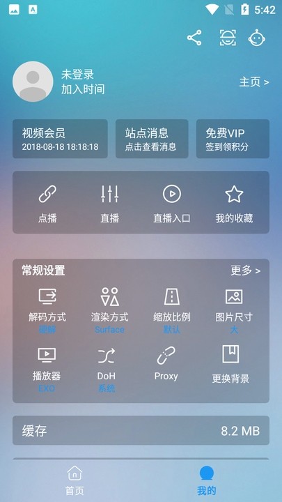 云影影视截图3