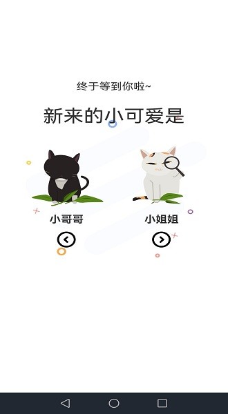 丫丫漫画app免费截图4