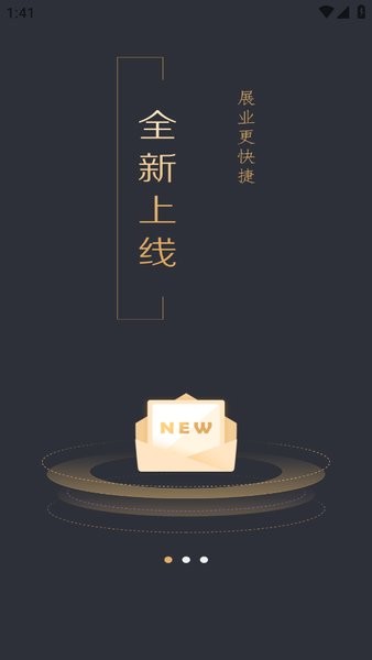 喔刷伙伴pro app截图1