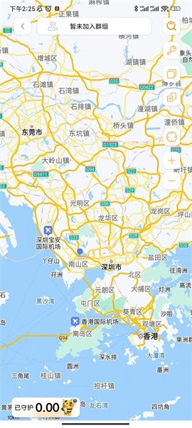 疆泰户外救援手表最新版截图2